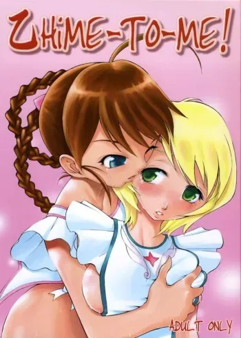 (C69) [Fuyu Kouro (Mita Kousuke)] Otome-To-ME! (My-Otome) manga cover