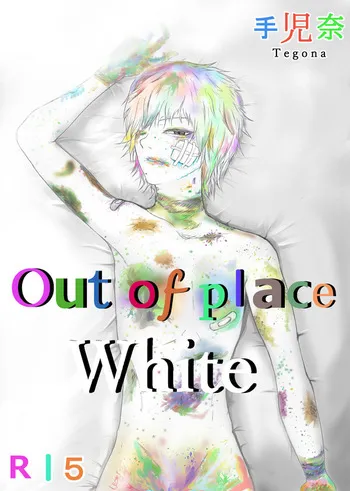 [Tegona] Out of Place White, Ch.1 (PIXIV) manga cover