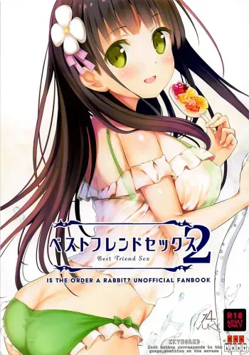 Best Friend Sex 2 manga cover