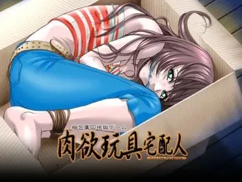 [Merlot] Nikuyoku Gangu Takuhainin | Sex Toy Delivery Man manga cover