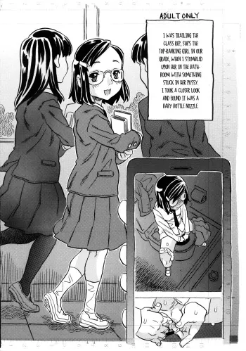 (SHT2024 Haru) [Takaradamashii (Gorgeous Takarada)] Untitled [English] [Project Valvrein] manga cover