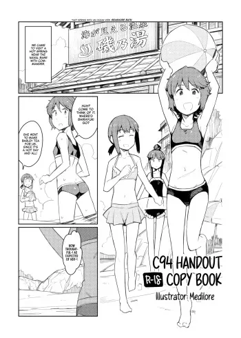 C94 Aisatsu-you Copybon manga cover