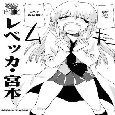Erotic Book about a Genius, a Test tube, a Labcoat and Blue Hair [Doujinshi] manga cover