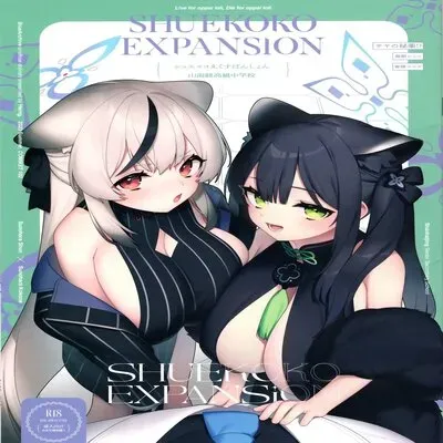 Shuekoko Expansion - Live for Oppai Loli, Die for Oppai Loli [Doujinshi] manga cover