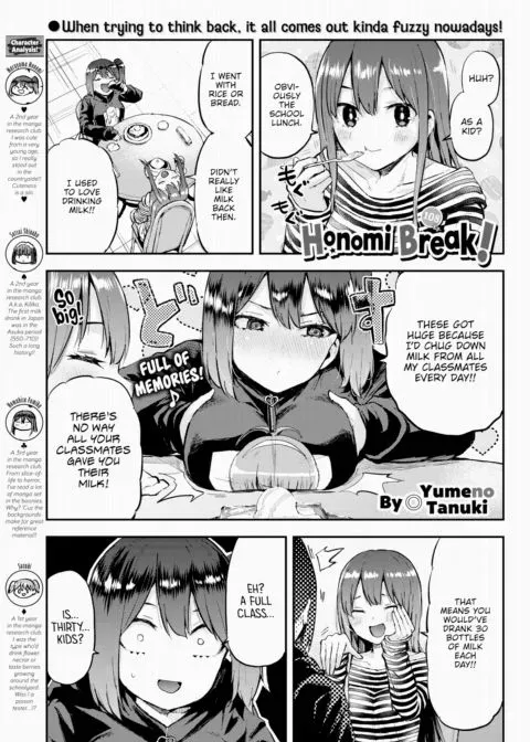 Honomi Break! Ep. 108 manga cover