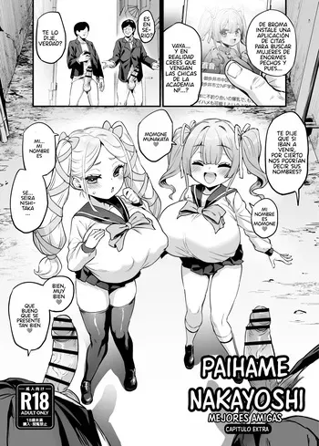[OVing (Obui)] Paihame Nakayoshi Zenpen Bonus Book [Spanish] [Oppai Lovers] [Digital] manga cover