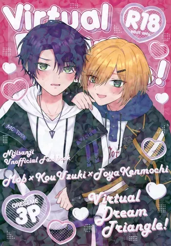 [Pink Holic Yobigun (Momotake)] Virtual Dream Triangle! (Nijisanji) manga cover