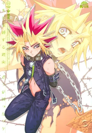 (Sennen☆Battle Phase 7) [Quartzshow (hari)] Kimi ga Sokubaku Suru Riyuu, Boku ga Shibatta Wake (Yu-Gi-Oh!) manga cover