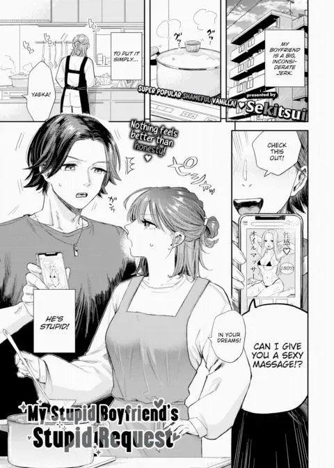 My Stupid Boyfriend's Stupid Request manga cover
