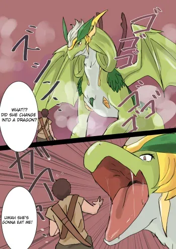 [くりっぷ] The hero that loses to the parlor dragonmaid and gets swallowed and digested manga cover
