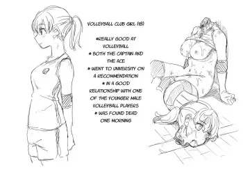 Volleyball Girl =CBS= manga cover