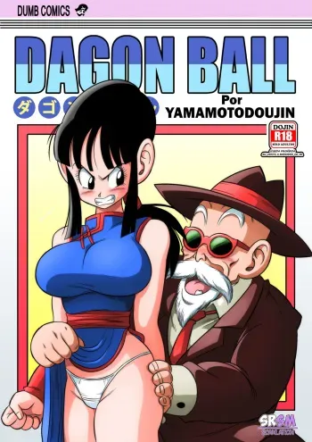 [Yamamoto] "An Ancient Tradition" - Young Wife is Harassed! | "Una Antigua Tradición" - ¡Acosar a la Joven Esposa! (Dragon Ball Z) [Spanish] [SRSM] manga cover