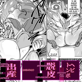 Kawahara no hebitonbo (Spanish) MTL manga cover