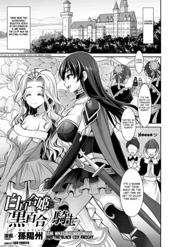 The White Lily Princess And The Black Lily Knight manga cover