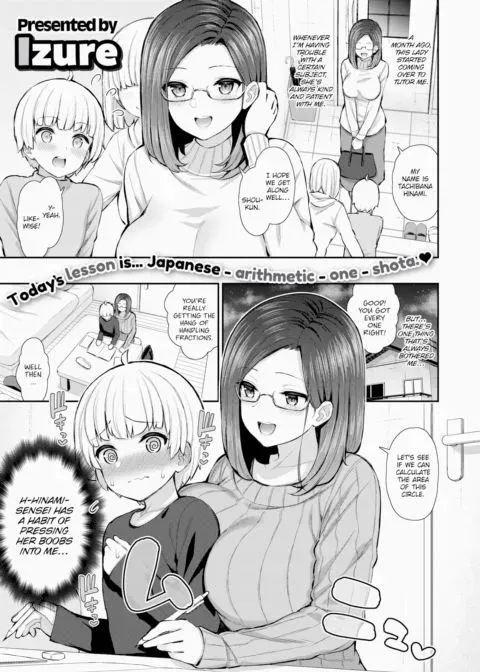 Hinami-sensei Is Brushing Up on You manga cover