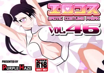 [Purple Haze (Lime)] EroCos Vol. 46 (Bleach) manga cover