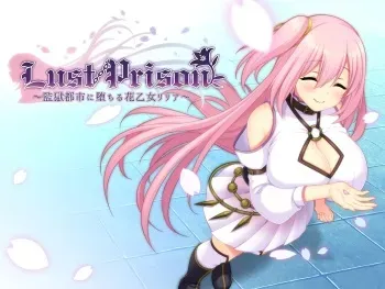 [Acerola] Lust Prison ~Kangoku Toshi ni Ochiru Hanaotome Lilia~ (Pregnant) [Part 2/3] manga cover