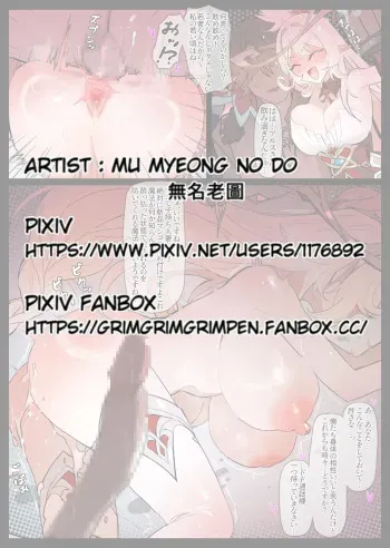 アリスさんの浮気〇尾 manga cover