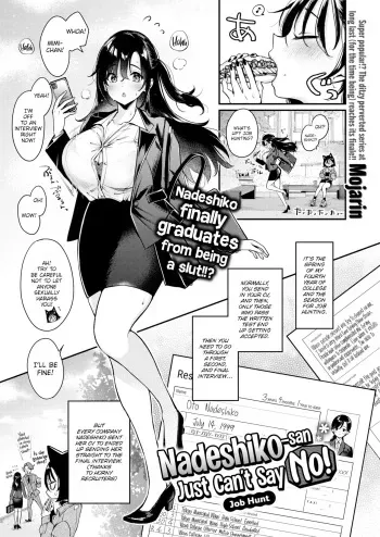 Nadeshiko-san Just Can't Say No! ~Job Hunt~ manga cover