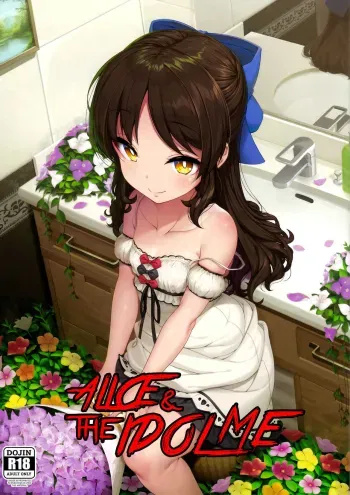 Arisu to Idol no Watashi manga cover