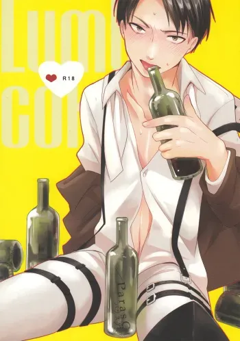 (FALL OF WALL2) [ParasC (Chimi)] RUMB COKE (Shingeki no Kyojin) manga cover