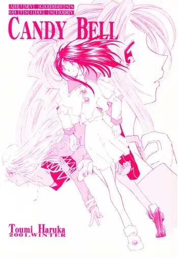 (C61) [RPG Company 2 (Toumi Haruka)] Candy Bell (Ah! My Goddess) manga cover
