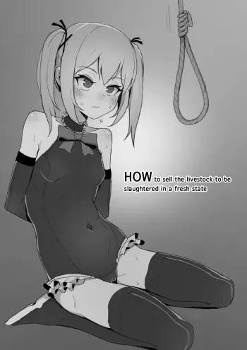 [JJ.JJ][2021.02] 40.Slaughter Marie Rose manga cover