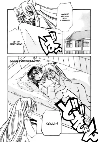 Marugoto Anju Gakuen Vol.1 Ch.4 manga cover