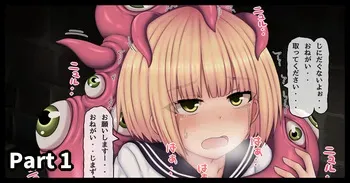 [Kanda] Her Last Day as a Human Part 1 (Pixiv Fanbox) manga cover