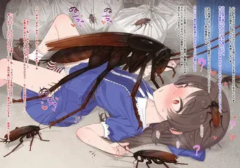 [ねくおねねこ] ありす催眠ゴキブリ姦 (アイドルマスター シンデレラガールズ) manga cover