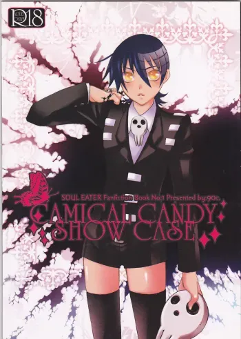 Camical Candy Show Case manga cover