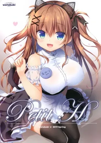 Petit H! English manga cover