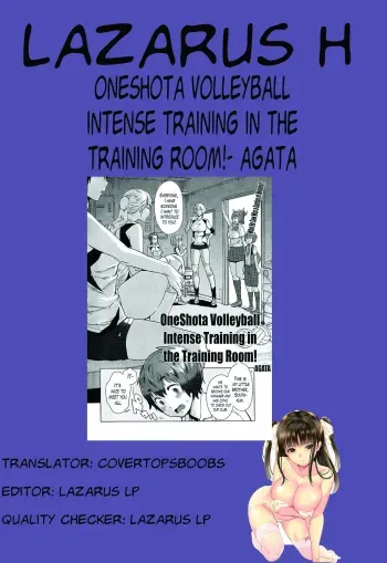 OneShota Volley Shigoki Heya de Mou Tokkun! | OneShota Volleyball Intense Training in the Training Room! manga cover