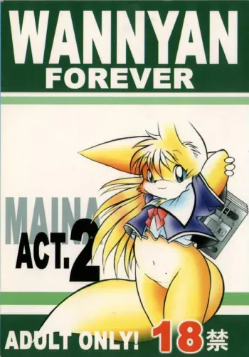 (C59) [Chibineco Honpo (Chibineko Master)] WANNYAN FOREVER ACT.2 manga cover