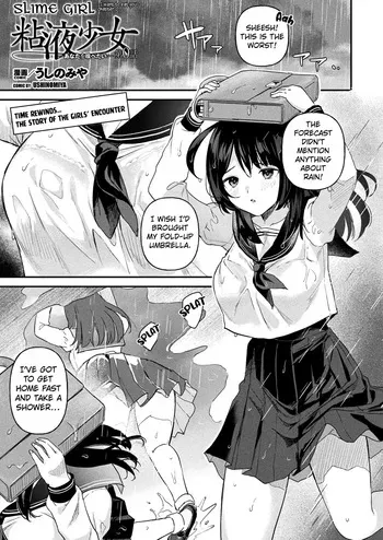 [Ushinomiya] Slime girl ~I Want to Eat You~ (COMIC Unreal 2023-08 Vol. 104) [Digital] [English] [Kuraudo] manga cover