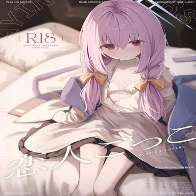 Playing Lovers (TAKASHIMA Shoa) [Doujinshi] manga cover