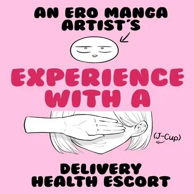 An Ero Manga Artist's Experience With A (J-Cup) Delivery Health Escort [Original] manga cover