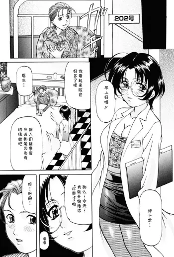 [Onihime] Tornado (Imouto Sai Kyouiku) [Chinese] [cqxl自己汉化] [Digital] manga cover