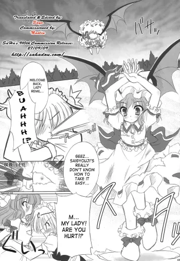 Twilight Syndrome manga cover