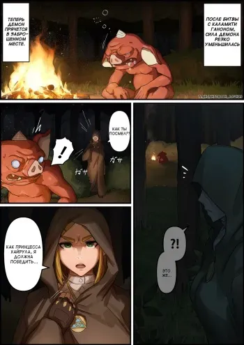 [Kunaboto] Revival of the Hyrule Royal Family | Возрождение королевской семьи Хайрула (The Legend of Zelda: Breath of the Wild) [Russian] [luglykid] [Incomplete] manga cover