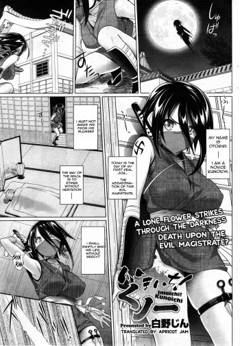 [Shirano Jin] Imaichi! Kunoichi (COMIC HOTMiLK 2013-12) [English] [Apricot Jam] manga cover
