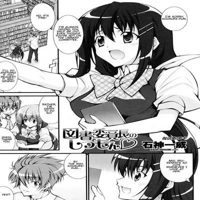 Tosho Iinchou no Shitsumon [Original] manga cover