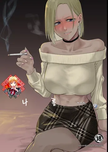 (C105) [Sucharaka Knight! (Orita)] Atashi wo…. | 나를…. [Korean] [Team Edge] [Digital] manga cover