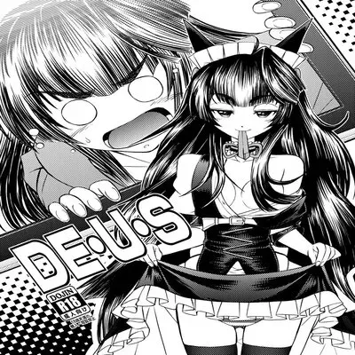 DE・U・S [Doujinshi] manga cover