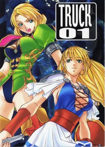 Truck 01 manga cover