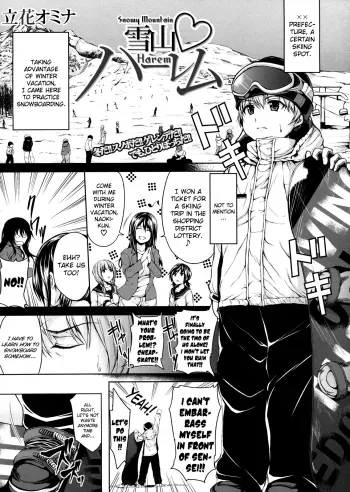 Yukiyama â™¥ Harem manga cover