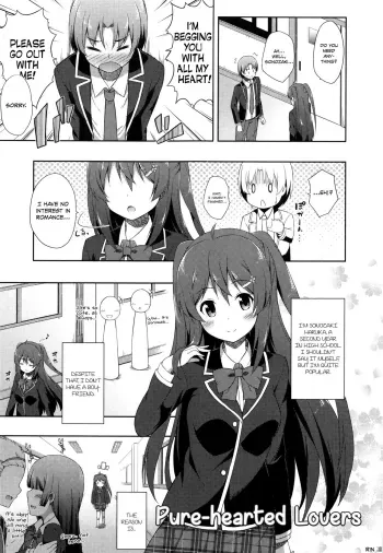 Junjou Lovers | Pure hearted lovers manga cover