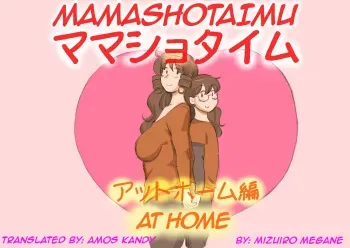 [pink-noise (Mizuiro Megane)] Mama Shot-ime - At Home Hen [English] [Amoskandy] [Digital] manga cover