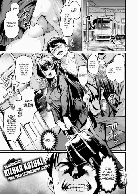 Welcome to the Ero Manga Club manga cover