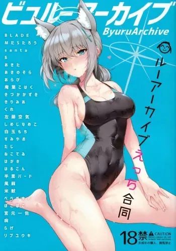 (C101) [Toriko Trick (Various)] Byuru Archive Blue Archive Ecchi Goudou (Blue Archive) manga cover